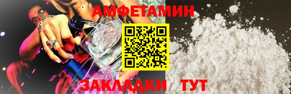 АМФ 98% Заинск