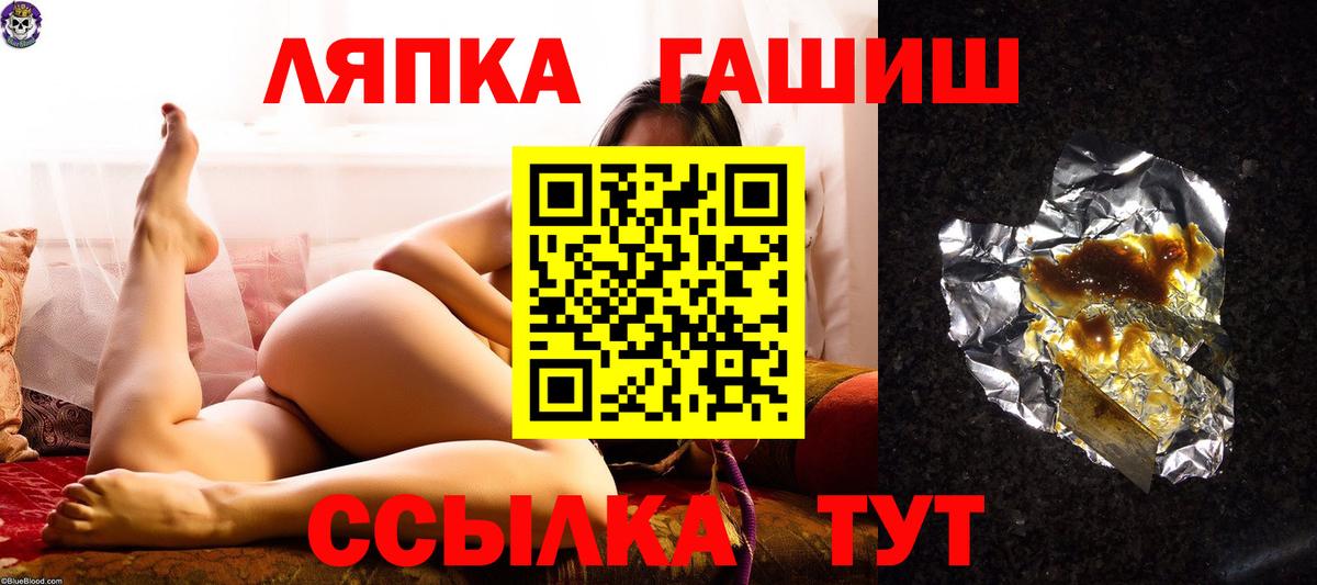 ГАШИШ Premium  ГАШИШ AMNESIA HAZE  ГАШ  Заинск  Вход с VPN 