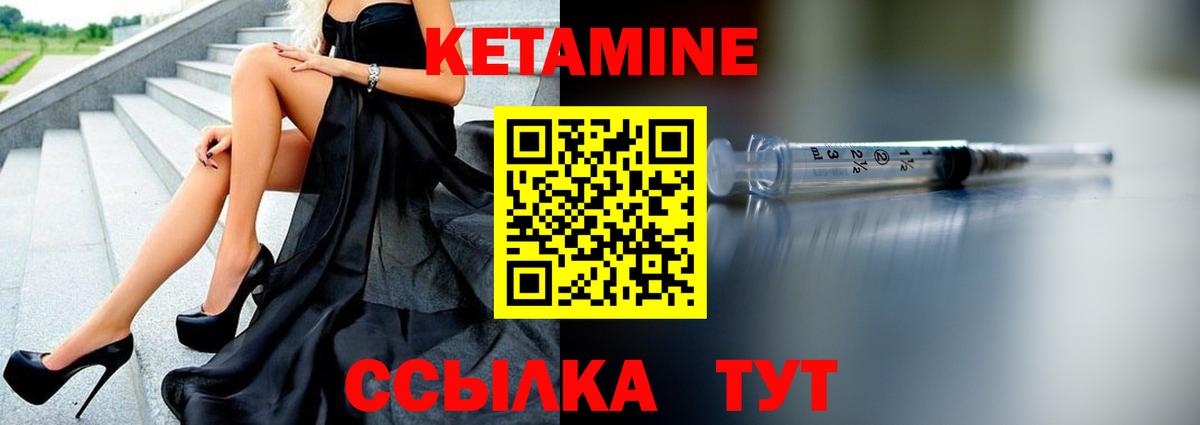 Кетамин ketamine  Вход с VPN  Кетамин VHQ  Заинск 