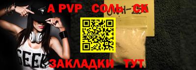 кокаин VHQ Будённовск
