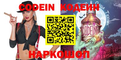 кокаин VHQ Будённовск