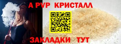 кокаин VHQ Будённовск