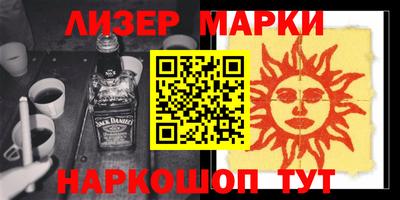 кокаин VHQ Будённовск
