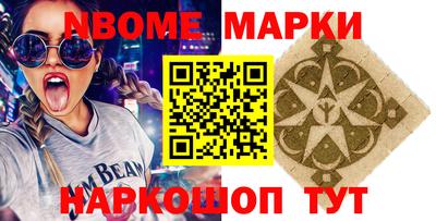 кокаин VHQ Будённовск