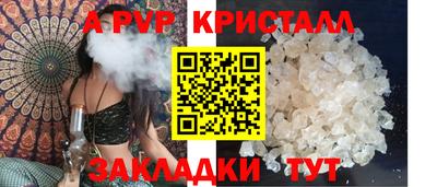 амф Бузулук
