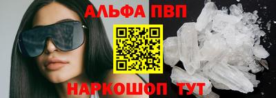 кокаин VHQ Будённовск