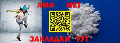 амф Бузулук