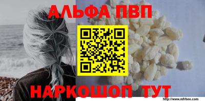 кокаин VHQ Будённовск