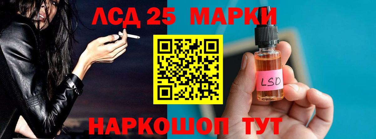Лсд 25 экстази  Вход с VPN  LSD-25 экстази кислота  Заинск  LSD-25 экстази кислота 