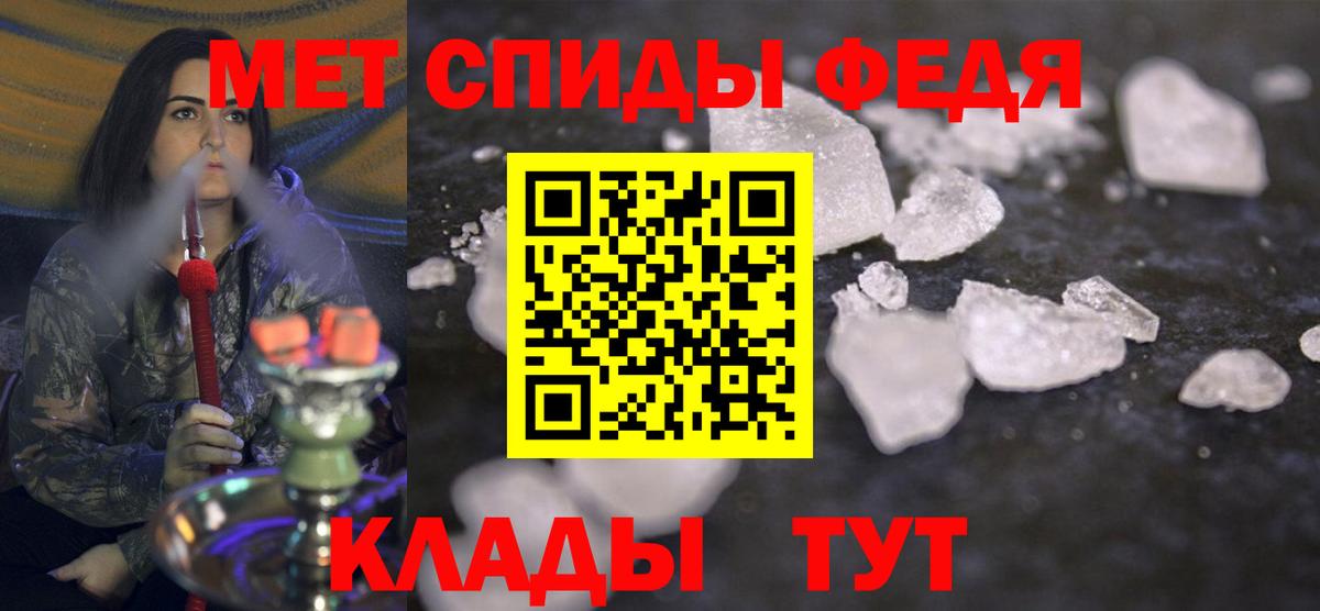 МЕТАМФЕТАМИН  Метамфетамин витя  Вход с VPN  Заинск 