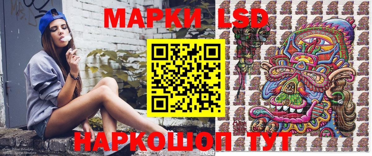 Марки 25I-NBOMe 1,8мг Заинск