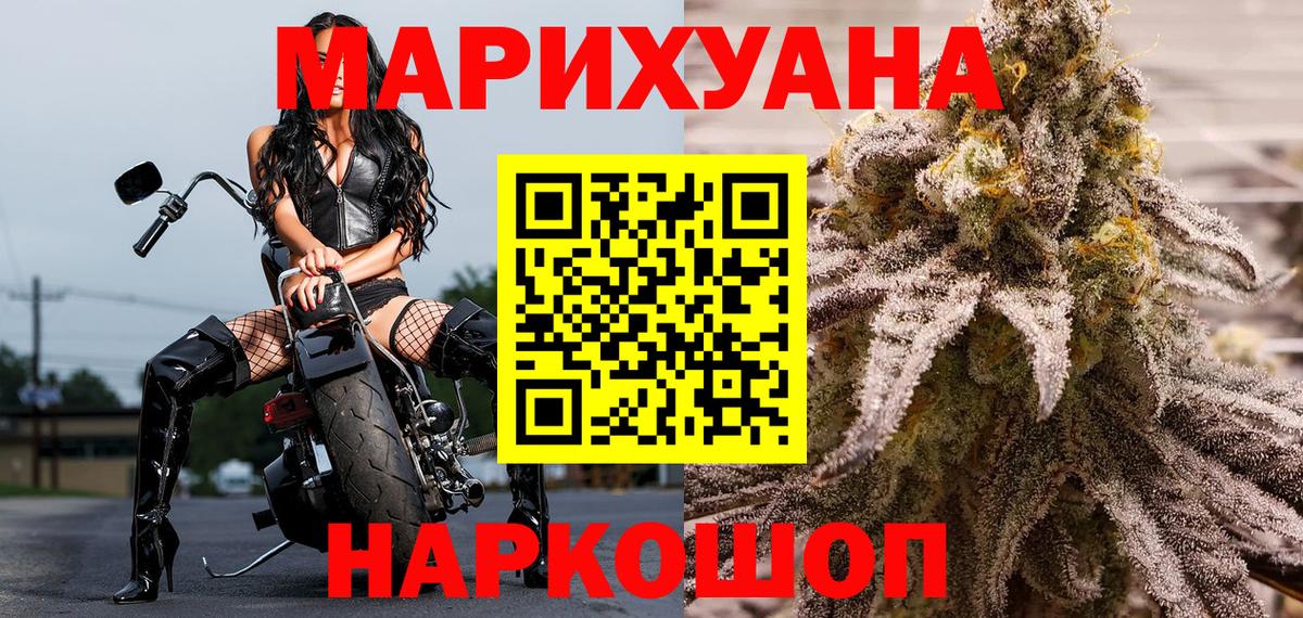 Шишки марихуана марихуана  Конопля тримм  Марихуана сатива  Заинск  Вход с VPN 